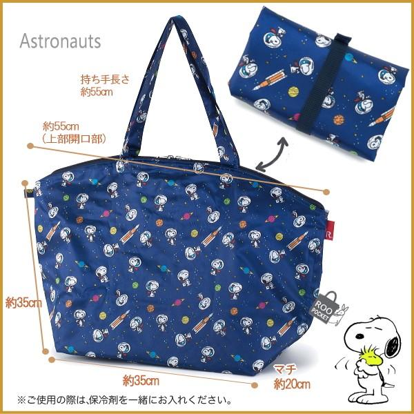 ルートート スヌーピー お買い物バッグ 保冷バッグ ピーナッツ Snoopy 新作 2019 Rootote トートバッグ サーモキーパー バレル 8104 20098 Litohalivrer 通販 Yahoo ショッピング