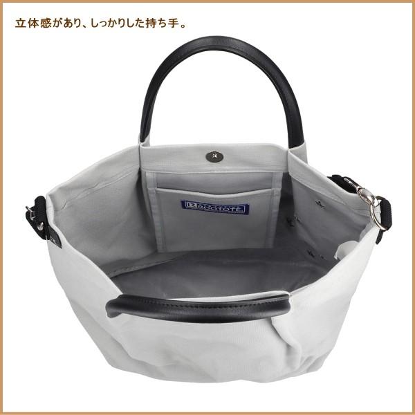 ルートート トートバッグ 新作 ショルダーバッグ 2way キャンバス 帆布 スター 刺繍 星柄 はっ水加工 バック 14 送料無料 190 Litohalivrer 通販 Yahoo ショッピング