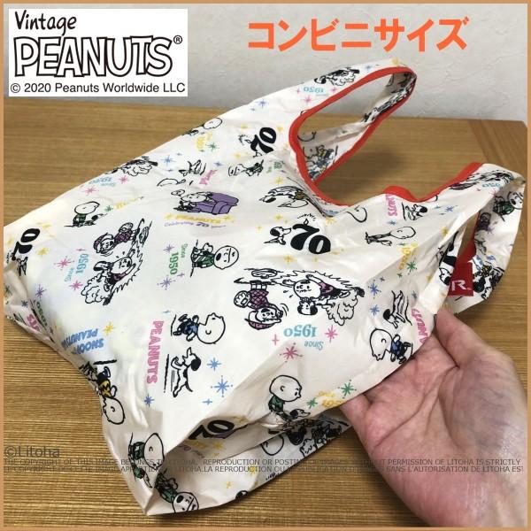 ルートート スヌーピー エコバッグ お買い物バッグ Rootote 新作 小さいサイズ 小さめ ピーナッツ ルーショッパー トートバッグ 70周年 8140 送料無料 453 Litohalivrer 通販 Yahoo ショッピング