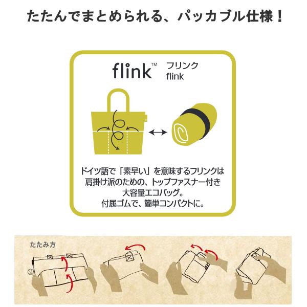 ルートート エコバッグ ファスナー付 ROOTOTE トートバッグ サブバッグ 洗濯可 フリンク 6737 | ROOTOTE | 14