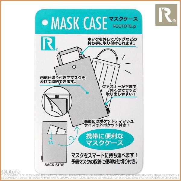 スヌーピー マスクケース ルートート 新作 スヌーピーグッズ ピーナッツ ポーチ Rootote レディース 8152 メール便 送料無料 551 Litohalivrer 通販 Yahoo ショッピング