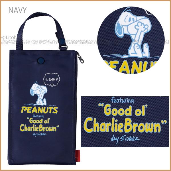 スヌーピー マスクケース ルートート 新作 スヌーピーグッズ ピーナッツ ポーチ Rootote レディース 8152 メール便 送料無料 551 Litohalivrer 通販 Yahoo ショッピング