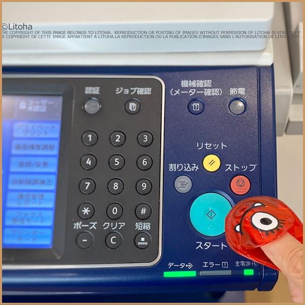 非接触グッズ タッチレスチャーム 接触感染予防 ３個セット ルートート 2020 新作 ミスターフレンドリー ROOTOTE チャーム カラビナ付き 6161 メール便 |  | 11