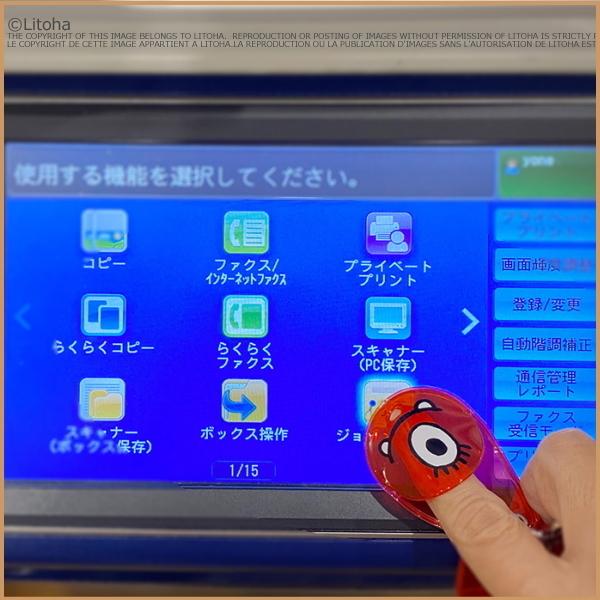 非接触グッズ タッチレスチャーム 接触感染予防 ルートート 2020 新作 ミスターフレンドリー ROOTOTE チャーム カラビナ付き ポイント消化 6161 メール便 |  | 12