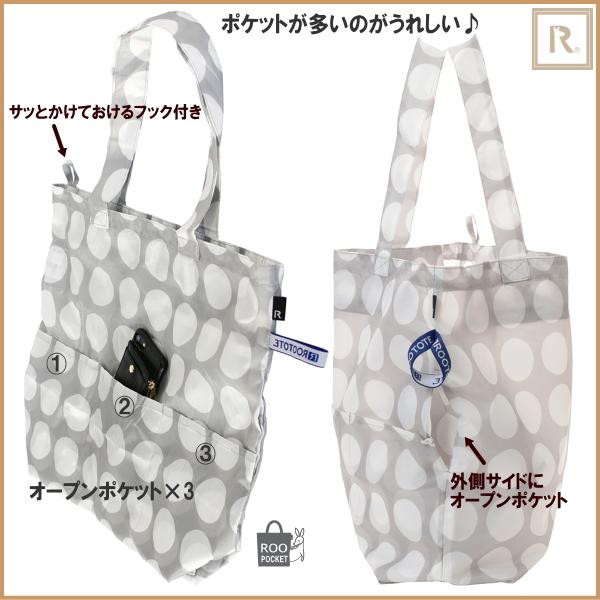 B'z ルートート コラボ グッズ  ROOTOTE flink エコバッグ B'z Official Website｜EXHIBITION