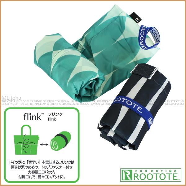 ROOTOTE ルートート エコバッグ お買い物バッグ 2021 新作