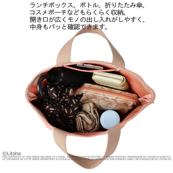 ROOTOTE（ルートート） トートバッグ 新作 2022 キャンバス 撥水