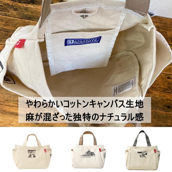 ルートート スヌーピー トートバッグ コラボ ROOTOTE 軽量 ピーナッツ コットン キャンバス 刺繍 8258 正規販売店 | SNOOPY | 18