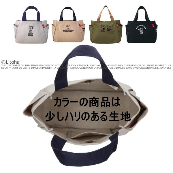 ルートート スヌーピー トートバッグ コラボ ROOTOTE 軽量 ピーナッツ コットン キャンバス 刺繍 8258 正規販売店 | SNOOPY | 19