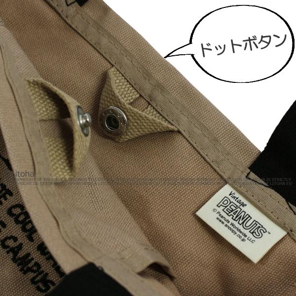 ルートート スヌーピー トートバッグ コラボ ROOTOTE 軽量 ピーナッツ コットン キャンバス 刺繍 8258 正規販売店 | SNOOPY | 20