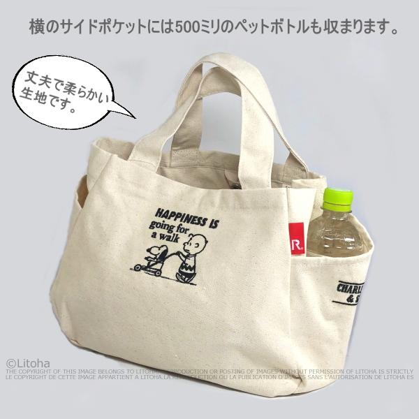 ルートート スヌーピー トートバッグ コラボ ROOTOTE 軽量 ピーナッツ コットン キャンバス 刺繍 8258 正規販売店 | SNOOPY | 21