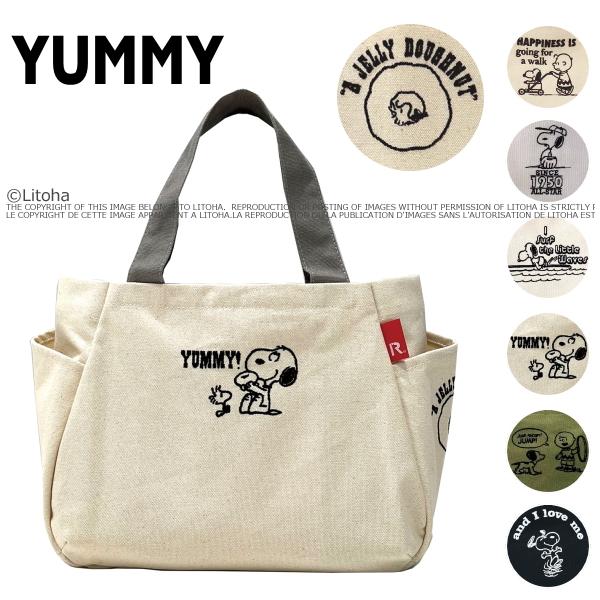 ルートート スヌーピー トートバッグ コラボ ROOTOTE 軽量 ピーナッツ コットン キャンバス 刺繍 8258 正規販売店 | SNOOPY | 11