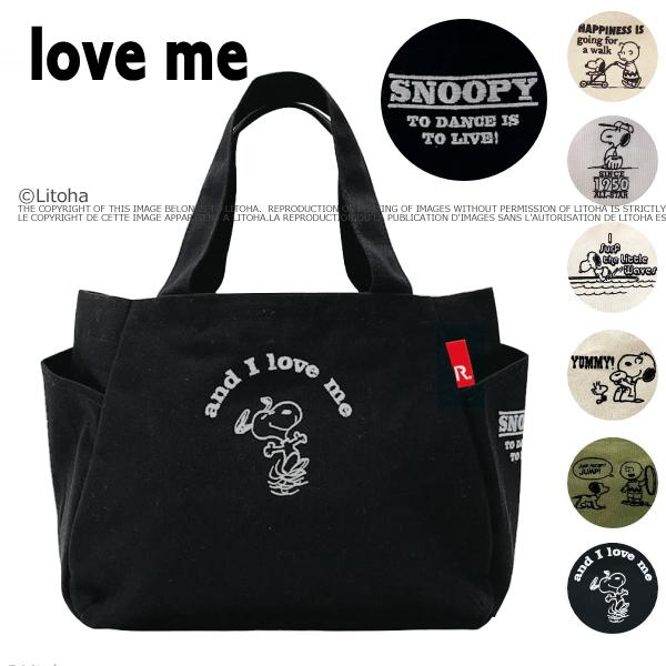 SNOOPY ルートート スヌーピー トートバッグ コラボ ROOTOTE