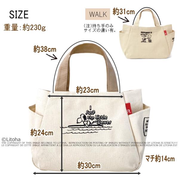 ルートート スヌーピー トートバッグ コラボ ROOTOTE 軽量 ピーナッツ コットン キャンバス 刺繍 8258 正規販売店 | SNOOPY | 15