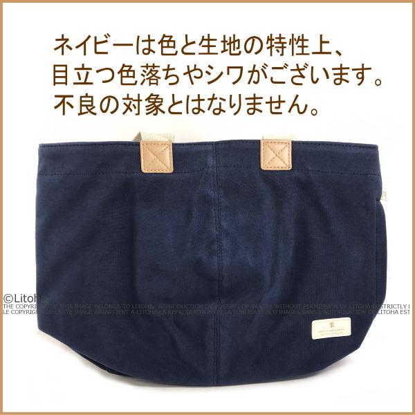 ルートート ROOTOTE トートバッグ ROOTOTE コットン 軽量 ボーダー 天竺 メランジ調 普段使い トートバック おしゃれ シンプル デリ 2665 | ROOTOTE | 13