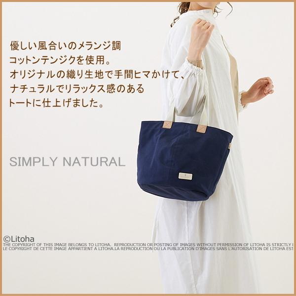 ルートート ROOTOTE トートバッグ ROOTOTE コットン 軽量 ボーダー 天竺 メランジ調 普段使い トートバック おしゃれ シンプル デリ 2665 | ROOTOTE | 16