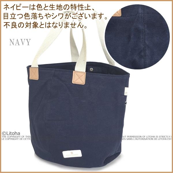 ルートート ROOTOTE トートバッグ ROOTOTE コットン 軽量 ボーダー 天竺 メランジ調 普段使い トートバック おしゃれ シンプル デリ 2665 | ROOTOTE | 02