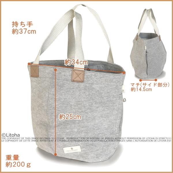 ルートート ROOTOTE トートバッグ ROOTOTE コットン 軽量 ボーダー 天竺 メランジ調 普段使い トートバック おしゃれ シンプル デリ 2665 | ROOTOTE | 05