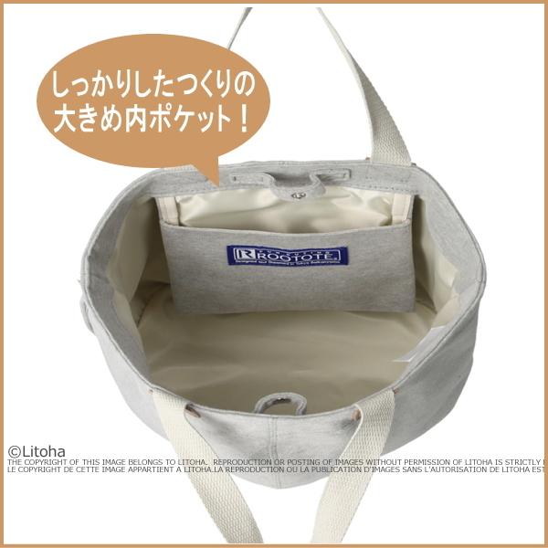 ルートート ROOTOTE トートバッグ ROOTOTE コットン 軽量 ボーダー 天竺 メランジ調 普段使い トートバック おしゃれ シンプル デリ 2665 | ROOTOTE | 07