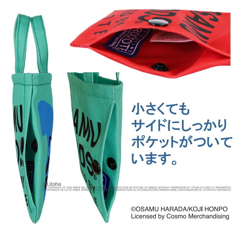 オサムグッズ ルートート ミニトート カードケース キーケース OSAMU GOODS 原田治 ROOTOTE 新作 2021 キーホルダー トートバッグ 8216 メール便 | OSAMU GOODS | 10
