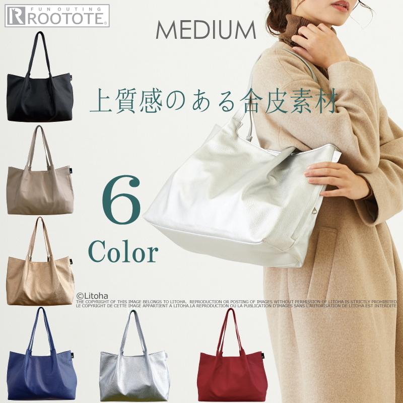 ルートート トートバッグ Rootote 新作 21 合皮 通勤 通学 ミディアム エコレザー レディース トート ビジネス 2980 送料無料 Litohalivrer 通販 Yahoo ショッピング