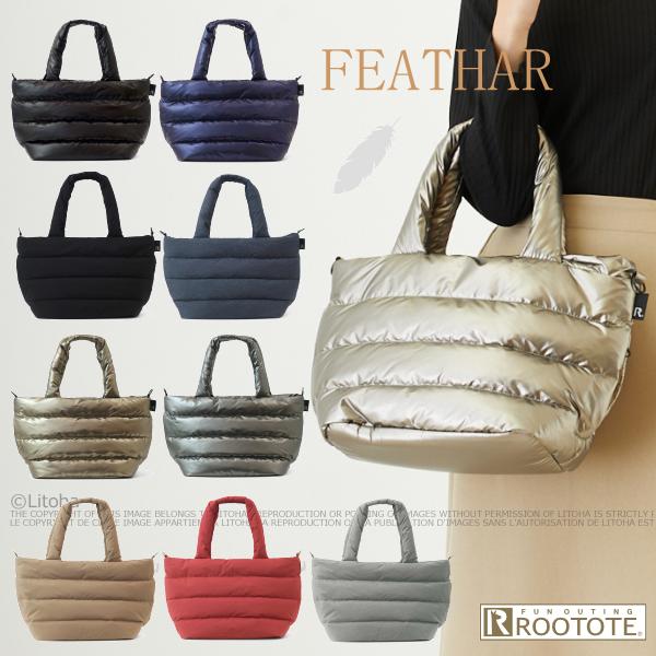 ルートート ROOTOTE トートバッグ フェザールー ROOTOTE 軽量 ダウンバック FEATHERROO デリ DELI 1995 | ROOTOTE