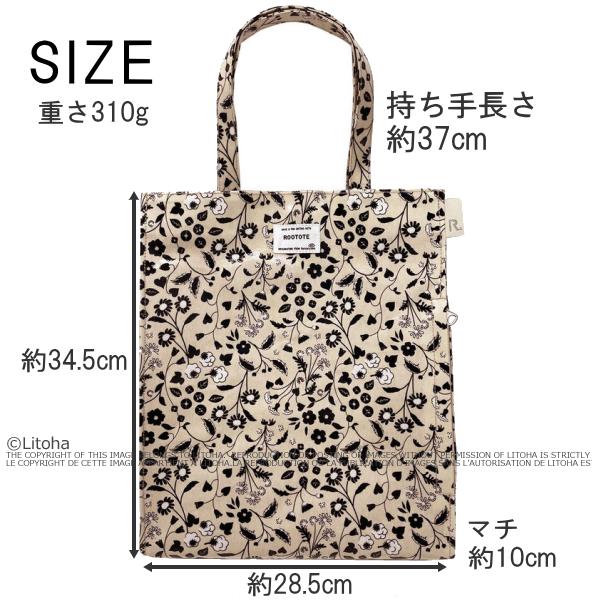 ルートート トートバッグ A4サイズ ROOTOTE 新作 2024 通勤 通学 レッスンバッグ アーキャトル サブバッグ 1291 | ROOTOTE | 04