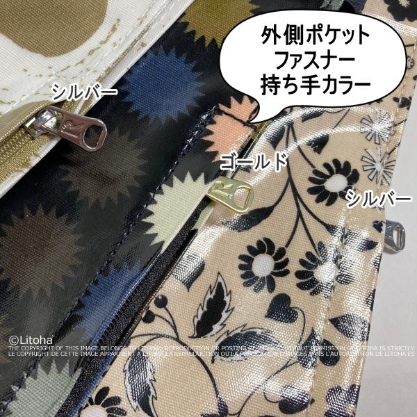 ルートート トートバッグ A4サイズ ROOTOTE 新作 2024 通勤 通学 レッスンバッグ アーキャトル サブバッグ 1291 | ROOTOTE | 10