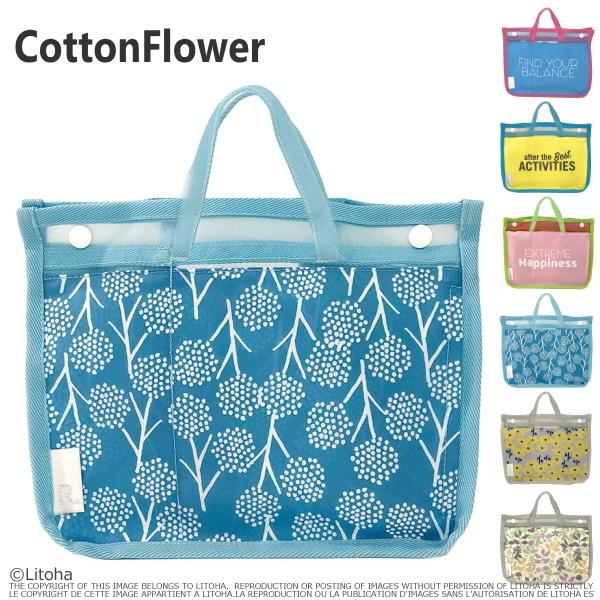 バッグ RT-64619 バッグ RT-64619 バッグ RT-64619 楽天市場】ルートート rootote