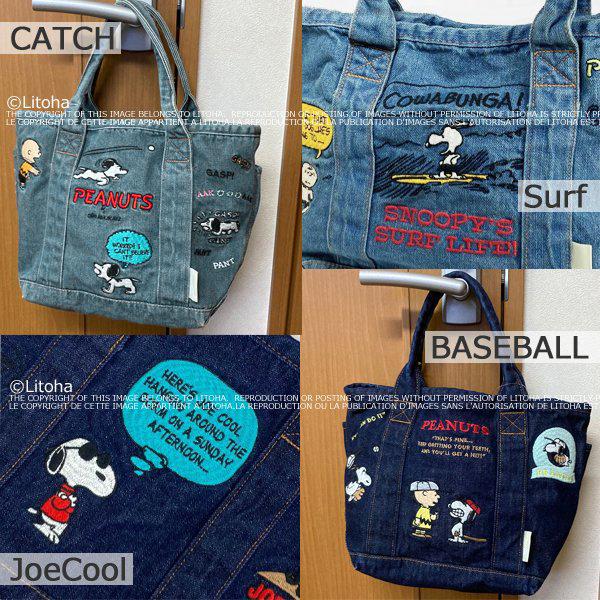 Amazon | [ルートート] スヌーピー SNOOPY デニム トートバッグ