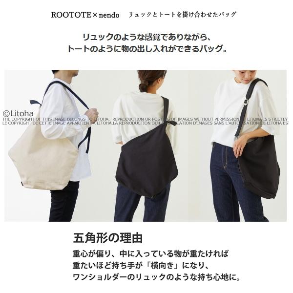 ROOTOTE ルートート nendo-G Large ショルダーバッグ nendo