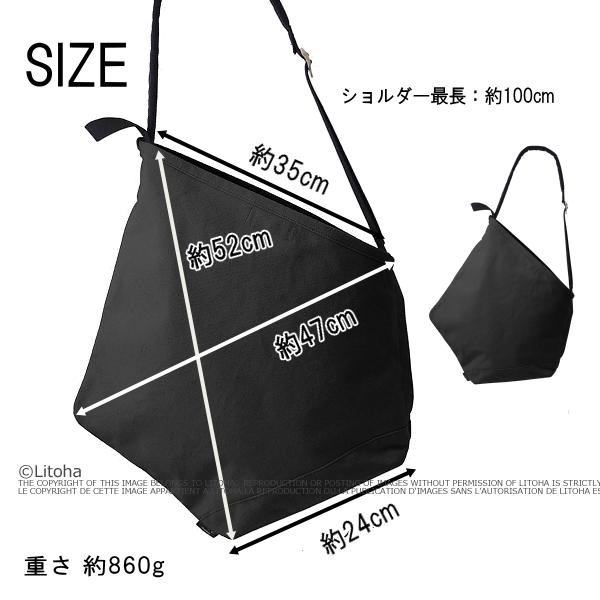 ROOTOTE ルートート nendo-G Large ショルダーバッグ nendo