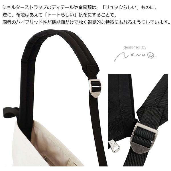 ROOTOTE（ルートート） nendo ショルダーバッグ Large ROOTOTE ネンド