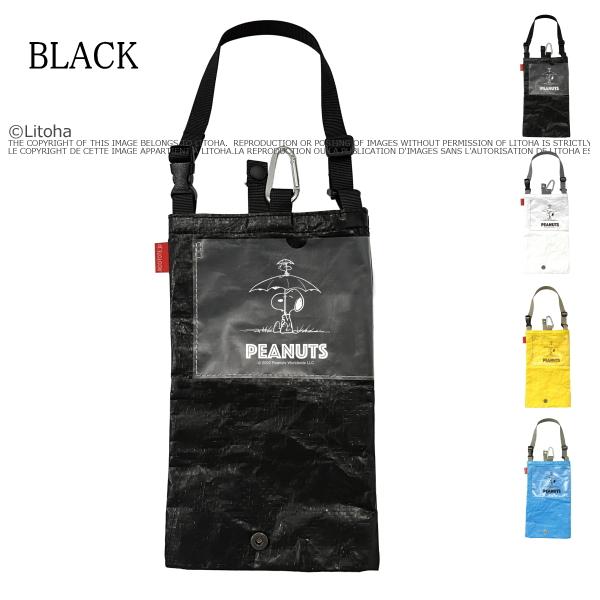 スヌーピー ルートート 折りたたみ傘ケース ROOTOTE 新作 2022 スヌーピーグッズ ピーナッツ 折り畳み傘入れ かさ 8276 メール便 | SNOOPY | 05