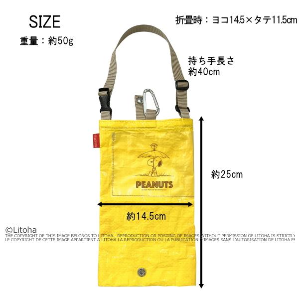 スヌーピー ルートート 折りたたみ傘ケース ROOTOTE 新作 2022 スヌーピーグッズ ピーナッツ 折り畳み傘入れ かさ 8276 メール便 | SNOOPY | 09