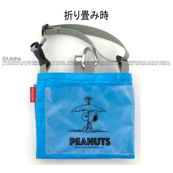 スヌーピー ルートート 折りたたみ傘ケース ROOTOTE 新作 2022 スヌーピーグッズ ピーナッツ 折り畳み傘入れ かさ 8276 メール便 | SNOOPY | 10