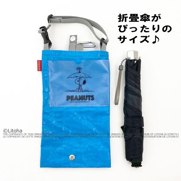 スヌーピー ルートート 折りたたみ傘ケース ROOTOTE 新作 2022 スヌーピーグッズ ピーナッツ 折り畳み傘入れ かさ 8276 メール便 | SNOOPY | 12