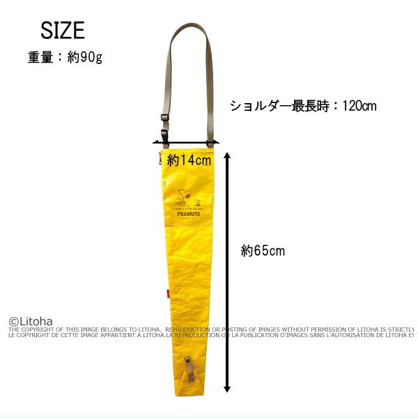 スヌーピー ルートート 長傘ケース ROOTOTE 新作 2022 スヌーピーグッズ ピーナッツ 長い傘入れ かさ 8277 メール便 | SNOOPY | 09
