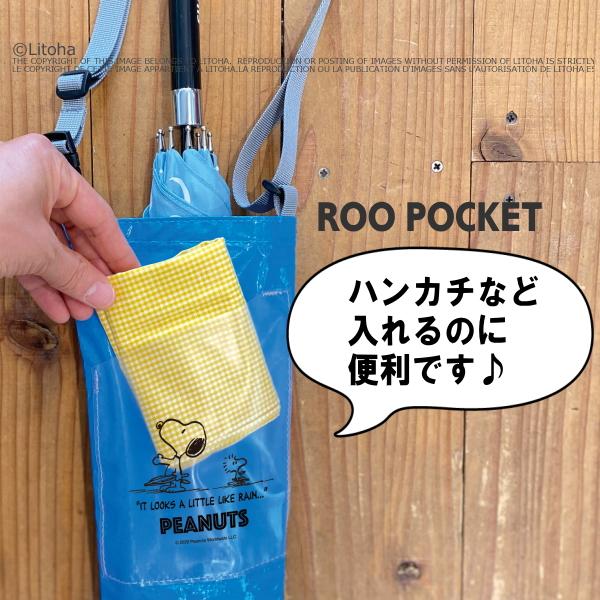 スヌーピー ルートート 長傘ケース ROOTOTE 新作 2022 スヌーピーグッズ ピーナッツ 長い傘入れ かさ 8277 メール便 | SNOOPY | 11