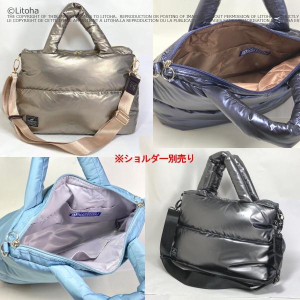 ルートート セール トートバッグ フェザールー ROOTOTE 軽量 B5サイズ ダウンバック FEATHER ROO デリ DELI 1470 | ROOTOTE | 15