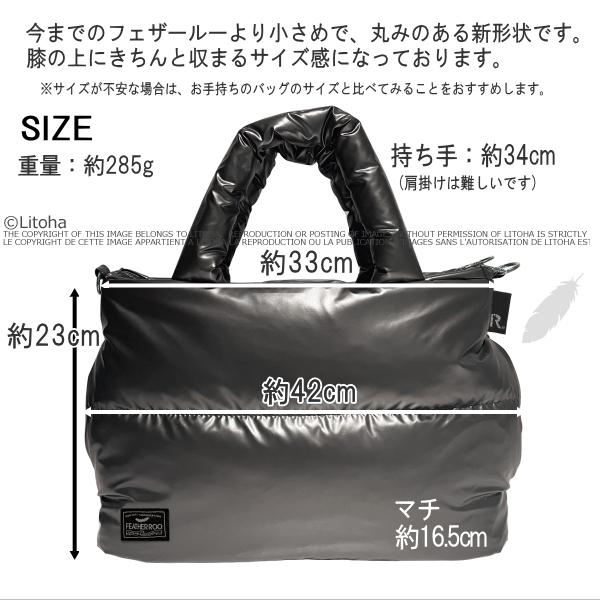 ルートート セール トートバッグ フェザールー ROOTOTE 軽量 B5サイズ ダウンバック FEATHER ROO デリ DELI 1470 | ROOTOTE | 09