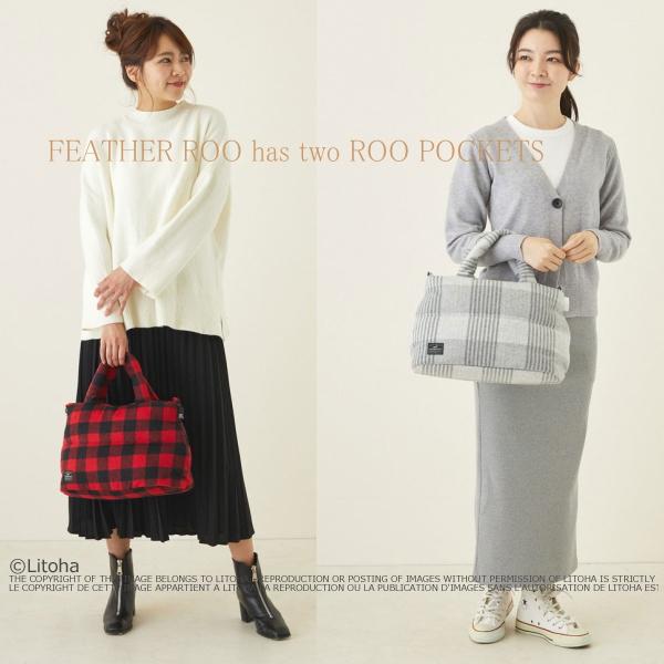ルートート トートバッグ フェザールー ROOTOTE 軽量 ダウンバック チェック ツイード FEATHER ROO デリ DELI 1472 | ROOTOTE | 20