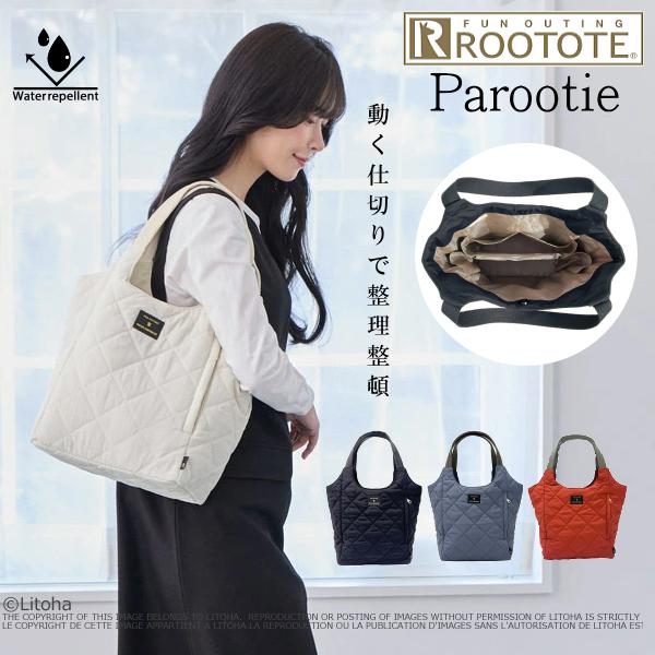 ルートート トートバッグ ROOTOTE 新作 2025 ショルダーバッグ パルーティ 撥水 ラウンド キルト キルティング 肩掛け 軽量 3674 | ROOTOTE