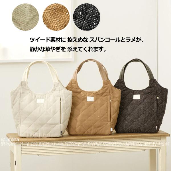 ルートート トートバッグ ROOTOTE 新作 2026 肩掛け 軽量 レディース パルーティ キルト ラウンド おしゃれ キルティング 3735 3736 | ROOTOTE | 10