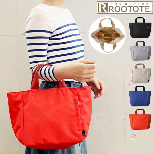 ルートート トートバッグ ROOTOTE 新作 2023 撥水 軽量 ランチバッグ デリ はっ水 3067 | ROOTOTE
