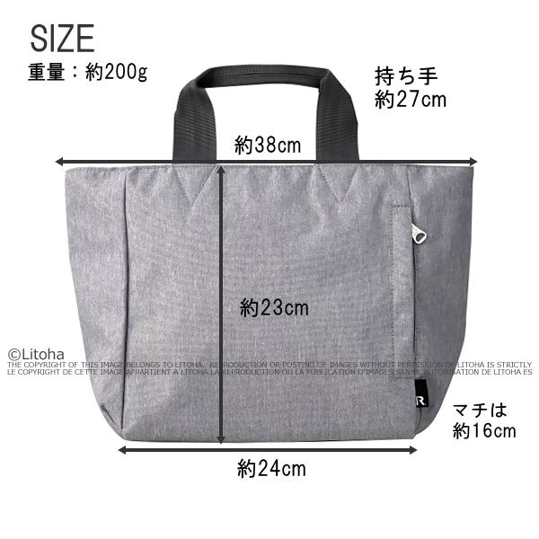 ルートート トートバッグ ROOTOTE 新作 2023 撥水 軽量 ランチバッグ デリ はっ水 3067 | ROOTOTE | 06