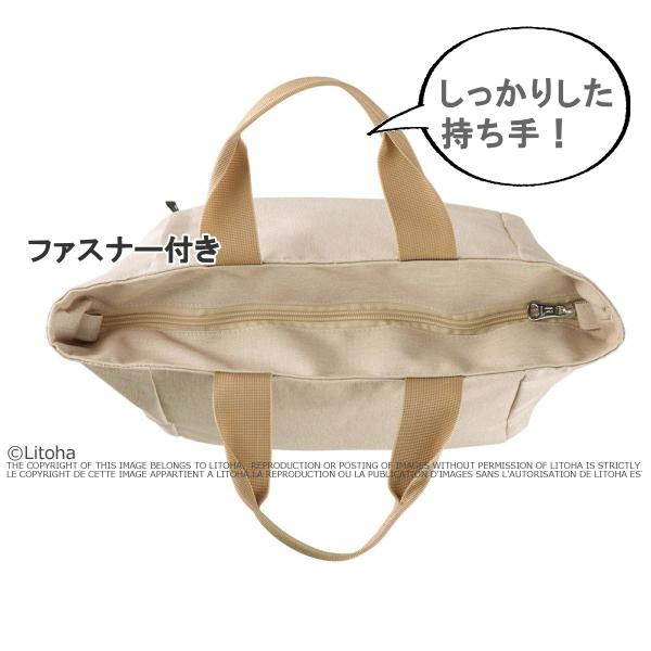 ルートート トートバッグ ROOTOTE 新作 2023 撥水 軽量 ランチバッグ デリ はっ水 3067 | ROOTOTE | 07