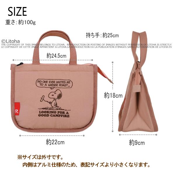 横浜高校2025公式保冷巾着クリアバッグ 横浜高校2025公式保冷巾着クリアバッグ