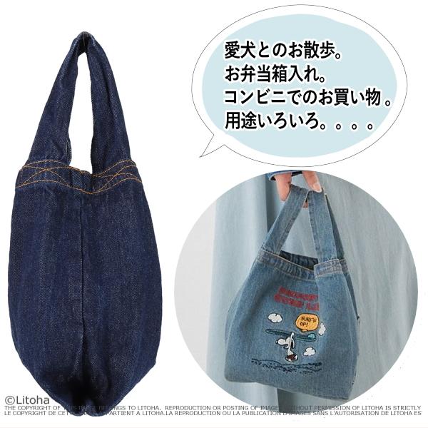 1jinnstudio✖️スヌーピー ラインストーンデニムトートハンドバッグ 