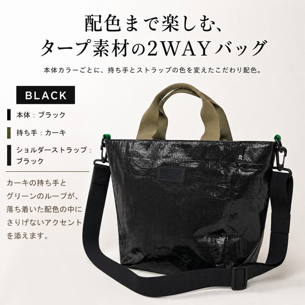 ルートート 限定 ショルダーバッグ ROOTOTE トートバッグ 2way ファスナー開閉 アウトドア おしゃれ 軽量 ユニセックス レジャーシート タープ 3095 | ROOTOTE | 05